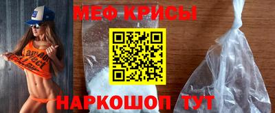 MDMA Татарск