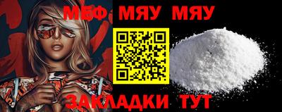 MDMA Татарск