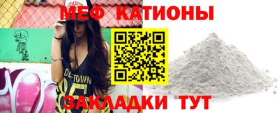 MDMA Татарск