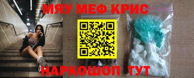 гидра Тверь
