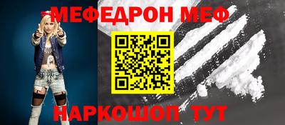 MDMA Татарск