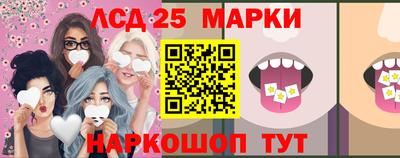 соль ск Тара