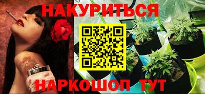 соль ск Тара