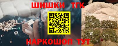 гидра Тверь