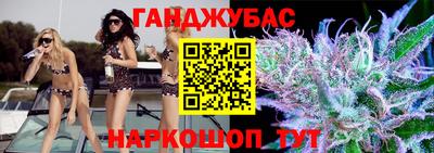 гидра Тверь