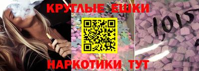 гидра Тверь