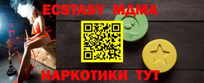 MDMA Татарск