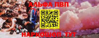 гидра Тверь