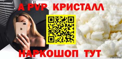соль ск Тара