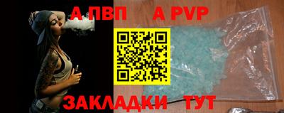соль ск Тара