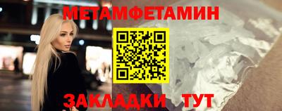 гидра Тверь