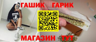 гидра Тверь