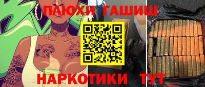 соль ск Тара