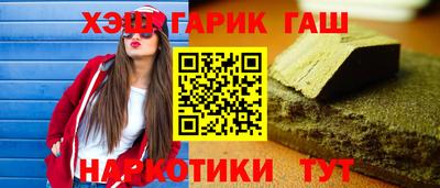 соль ск Тара