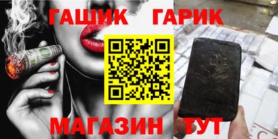 гидра Тверь