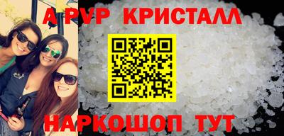 гидра Тверь