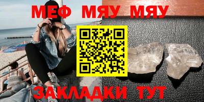 MDMA Татарск