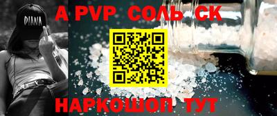 MDMA Татарск
