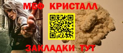 MDMA Татарск