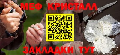 соль ск Тара