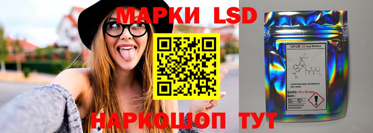 ЛСД экстази кислота  MEGA ссылки  Лсд 25 экстази  Москва  Вход с VPN  LSD-25 экстази кислота 
