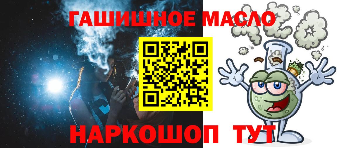 Дистиллят ТГК концентрат  Вход с VPN  Москва 