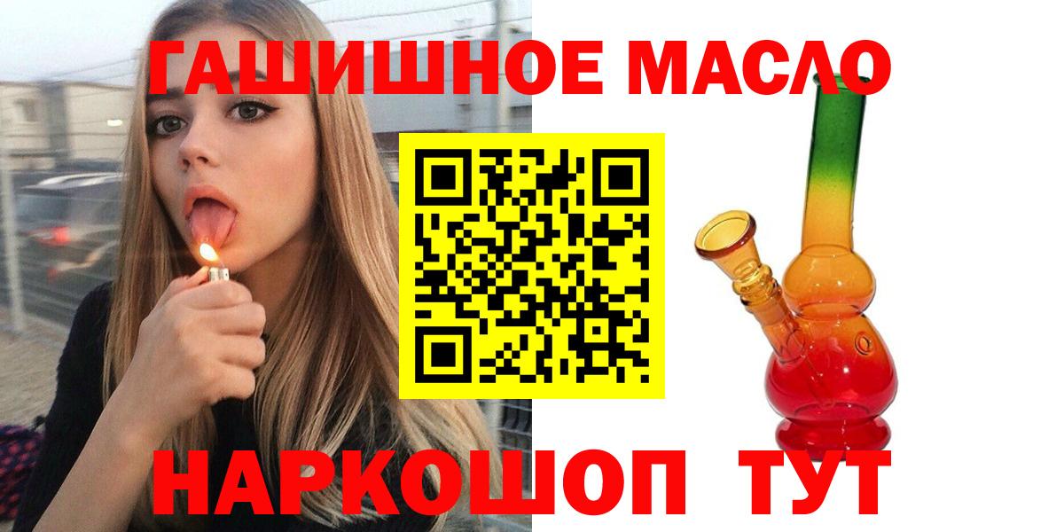 Дистиллят ТГК концентрат Москва