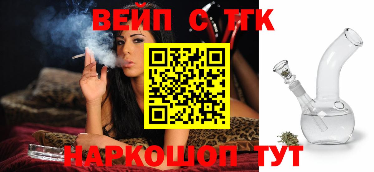 Cocaine  Москва  Бошки Шишки  Вход с VPN  Купить наркотики цена  МЕФ   Гашиш 