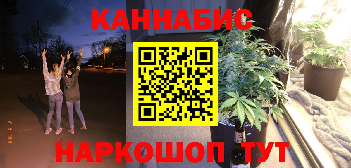 Марихуана индика Москва